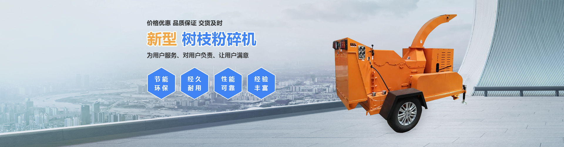 山東凱信重工機械有限公司