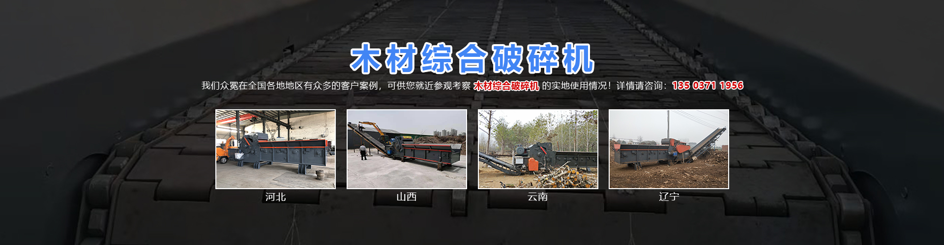 山東凱信重工機械有限公司